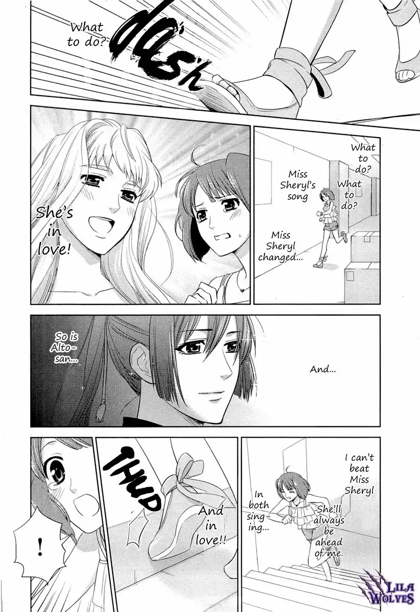 Sheryl - Kiss in the Galaxy Chapter 3 55